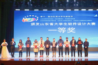 智匯泉城，創(chuàng)贏未來——第十七屆山東省大學(xué)生軟件設(shè)計(jì)大賽與服務(wù)外包外語大賽頒獎(jiǎng)典禮在濟(jì)南大學(xué)圓滿落幕