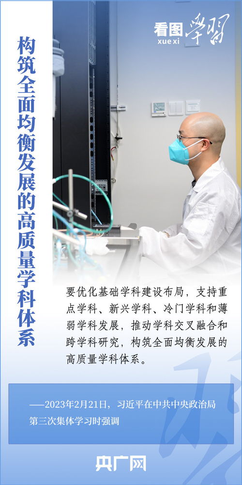 加強基礎研究，筑牢紡織科技強國根基