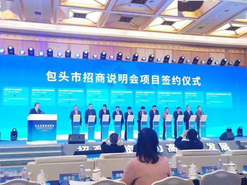 科技賦能，產業升級 邁科技與包頭市科技局共建紡織產業創新技術服務中心